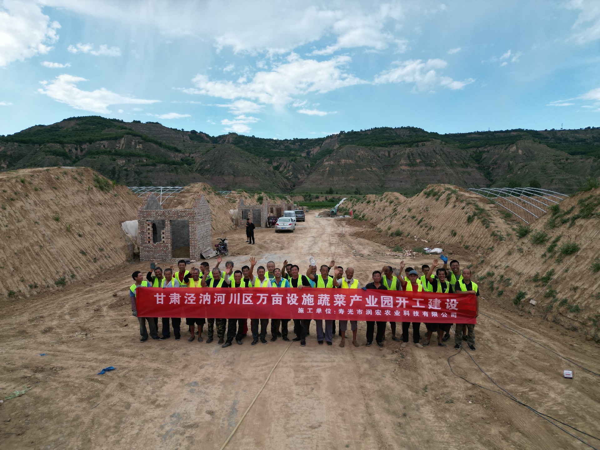 DJI_0174.JPG