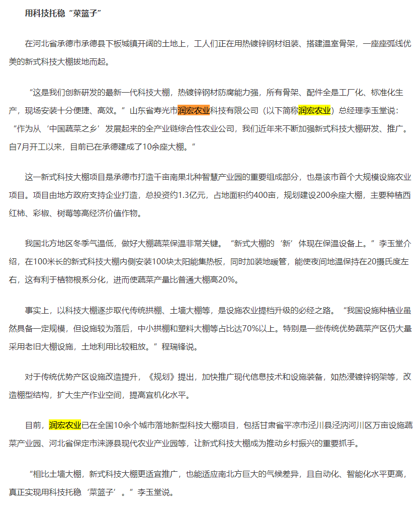 微信圖片_20231019084833.png