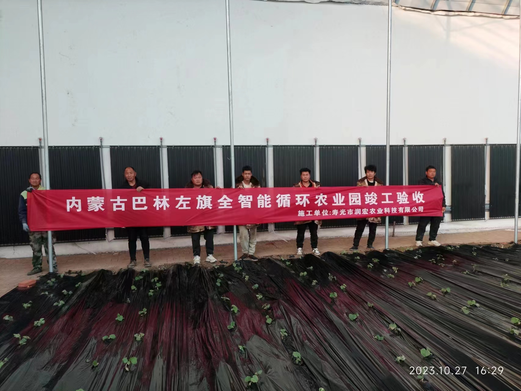 竣工條幅 (2).jpg