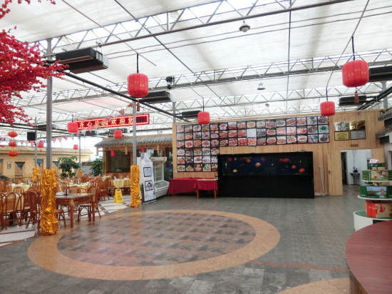 天津齊心莊園