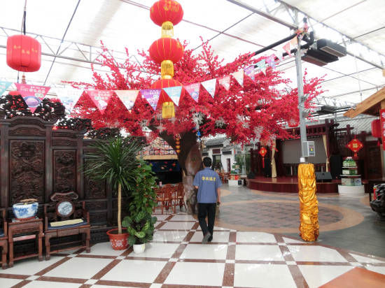 天津齊心莊園